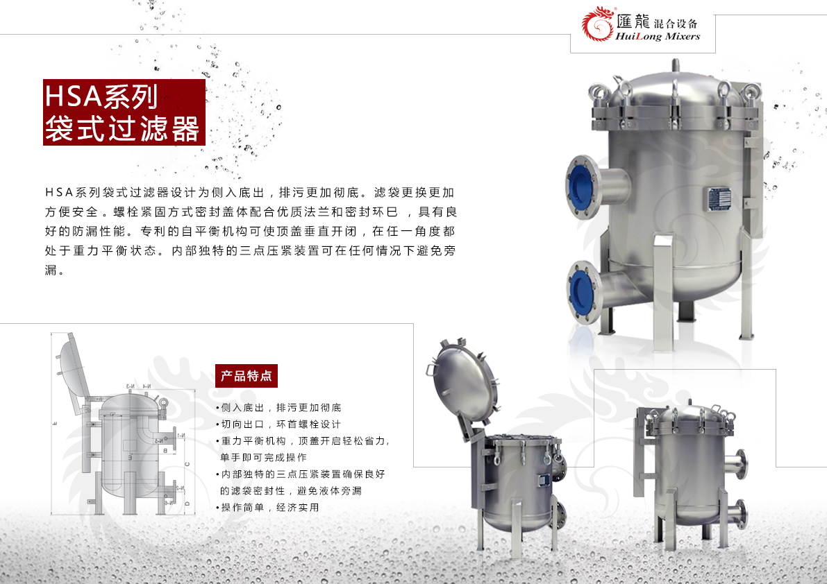 过滤器-1.jpg