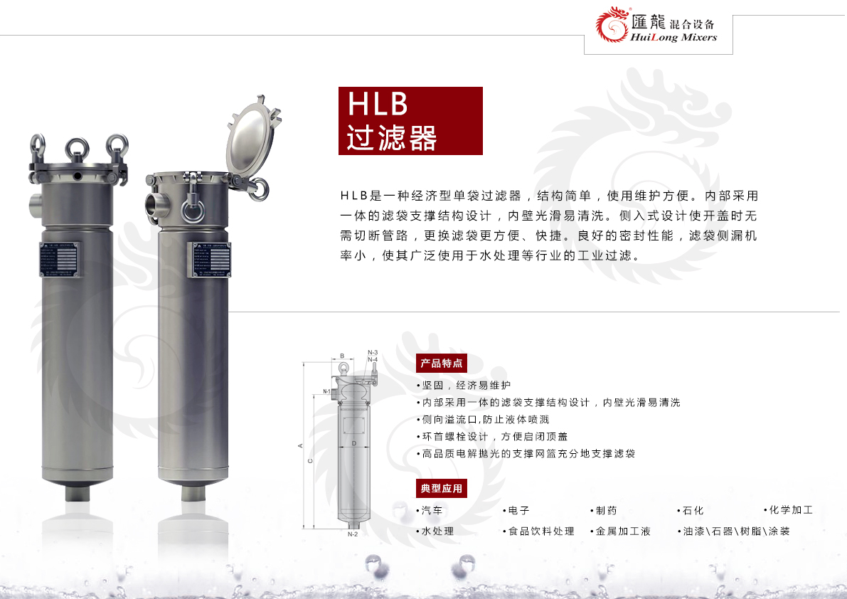 过滤器-2.jpg